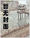 恋爱动物漫画